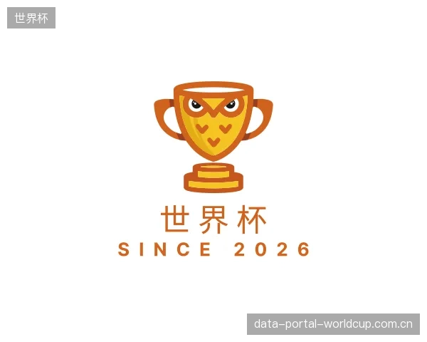 关于世界杯部门
